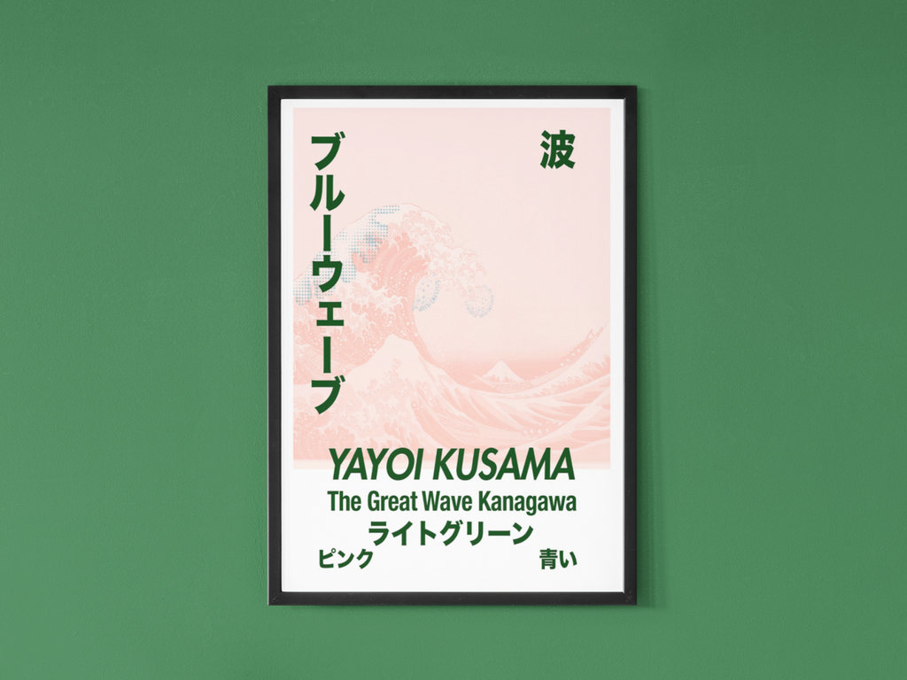 Yayoi Kusama Wall poster, The Great Wave | Contemporary pop Art Exhibition Print